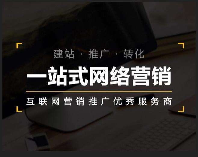 平安企业如何怎么利用网络推广抓取潜在客户