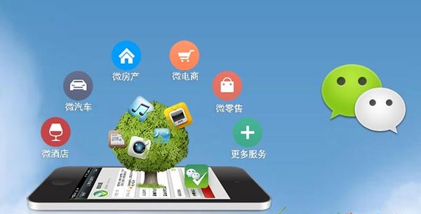 平安分析企业微信公众号平台开发的优势有哪些？