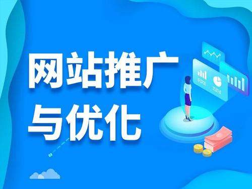 平安电商类网络推广如何做才有更好的效果