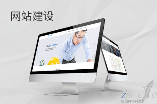 平安网站建设公司分析网页设计如何提升吸引力