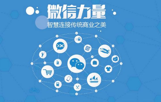 平安微信开发可以帮助企业解决哪些难题？如何做呢？
