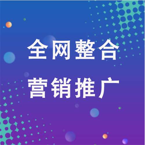 平安企业网络推广老是没有客户的原因是什么呢