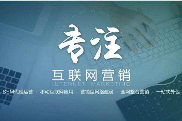 平安电商行业做网络推广需要具备的条件有哪些